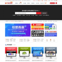 无加密仿下载吧WordPress主题网站模板 全开源