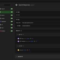 全新轻量级高性能跨平台 AI 聊天+AI网关桌面