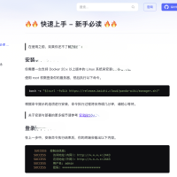 一款 AI 驱动的开源知识库搭建系统，借助大模型的力量为你提供 AI 创作、AI 问答、AI 搜索等能力，让你快速拥有智能化的 产品文档、FAQ、博客系统