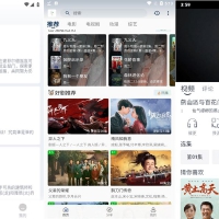 追忆影视丰富电视剧V4.1.90去除广告版