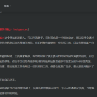 onenav导航源码一为主题wordpress主题源码手机平板自适应 学习版