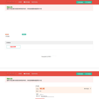 轻量级自适用商城卡密发卡源码（可运营）