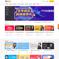 在线教育视频课程付费阅读系统源码 支持视频点播、会员等多项功能