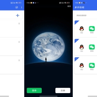 多开空间app 轻松多开告别切换