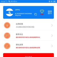 连点器v5.1.3会员高级版