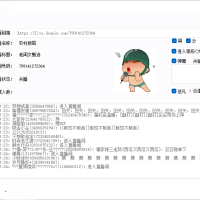 dy抖音直播间采集软件 多线程多直播间采集(重构版)