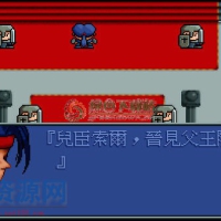 [策略战旗] 炎龙骑士团2黄金城之谜