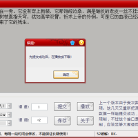 文字转语音软件抖音热门网红声音
