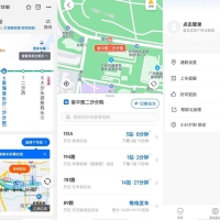 车来了v4.71.4高级版 精准实时公交地铁神器