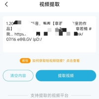 短视频一键搬运 全自动智能处理软件，专为短视频创作者设计