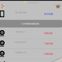 针孔摄像头探测器利用大数据挖掘技术，深度扫描酒店房间里所有网络摄像头