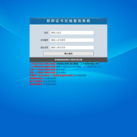 证书查询系统 帝国cms二开  帝国cms二开的证书查询系统