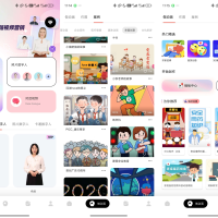 来画-动画视频创作,海报出图,一键成片解锁会员