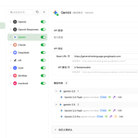 全新轻量级高性能跨平台 ai聊天机器人 AI聊天+AI网关桌面 人工智能聊天软件