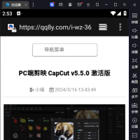 雷电模拟器V9.0.72.5去广告纯净版