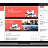 阿里百秀XIU v7.5兼容wordpress5.4+ 全解密博客主题 完美无限制