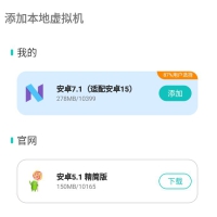 X8虚拟机v2.0.2绿化版