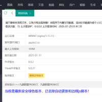 苹果cmsv10高端定制版附带采集插件