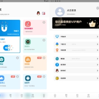 Android 资源大师 v1.7.6 全能资源搜索工具