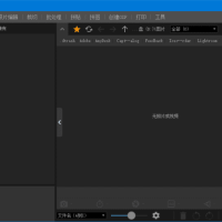 PhotoScape X 图片编辑软件 Pro v4.2.6 中文直装版