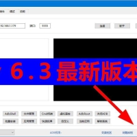 电脑开心电视助手v6.3机顶盒专属玩机神器