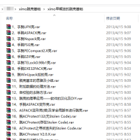 ximo脱壳基础\ximo早期发的脱壳基础