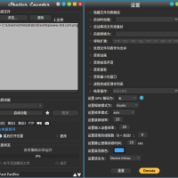 Shutter Encoder多媒体转换v19.3