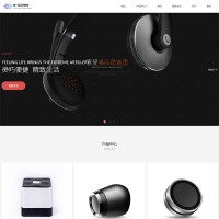 织梦模板 数码电子类网站源码 html5智能音响设备网站 自适应手机版 响应式