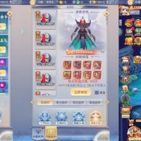 三网H5游戏【九州神魔录仙女管家8999超冠内购版】