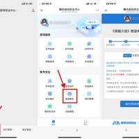 穿越火线端游10年用户可解封