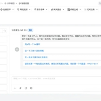 一款纯为爱发电的开源多租户 SaaS 系统，UI 好看、容易上手
