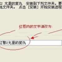 红色警戒2尤里的复仇 V1.000版