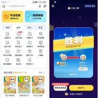小猿口算PK解锁版，一秒通关直接炸鱼小学生