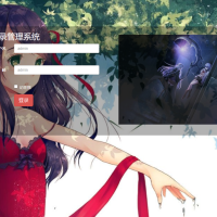 超好看的二次元透明网站登录页模板 | 独特魅力、为网站增添酷炫效果