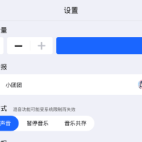 高德地图车机导航v8.5.0最新版