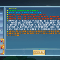 唯美仙侠手游【新剑侠情缘龙雀神域剑侠】Linux手工服务端