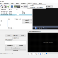 Subtitle Edit字幕编辑器v4.0.13