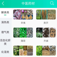 免费测体质看舌诊 专业的学习题库丰富的艾灸医案库