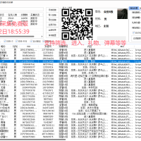 2025-1首发！！，最新版DY直播间采集