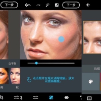 Android Photoshop Express v17.4.2直装安卓PS