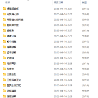[流失海外的中华古籍汇总]韩国首尔大学奎章阁藏汉籍【10.49GB·1823册】