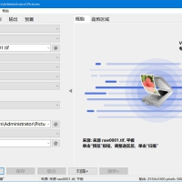VueScan Pro(专业扫描工具) v9.8.45 修改版