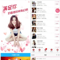 附近人交友聊天聊空气系统程序源码 可自动打招呼+自动发视频通话 聊天机器人