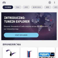 手机电台TuneIn Radio Pro v37.30付费高级版