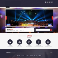易优cms模板 响应式文化传媒策划演出网站源码