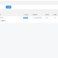 PHP东方导航系统V1.0