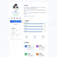 沐辰个人主页 | 开源项目分享