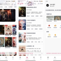 X-M影视_5.9.5（去广告纯净版）