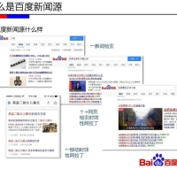 百度霸屏引流的 6 大方法，让你轻松实现被动引流