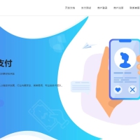 2024全新码支付源码